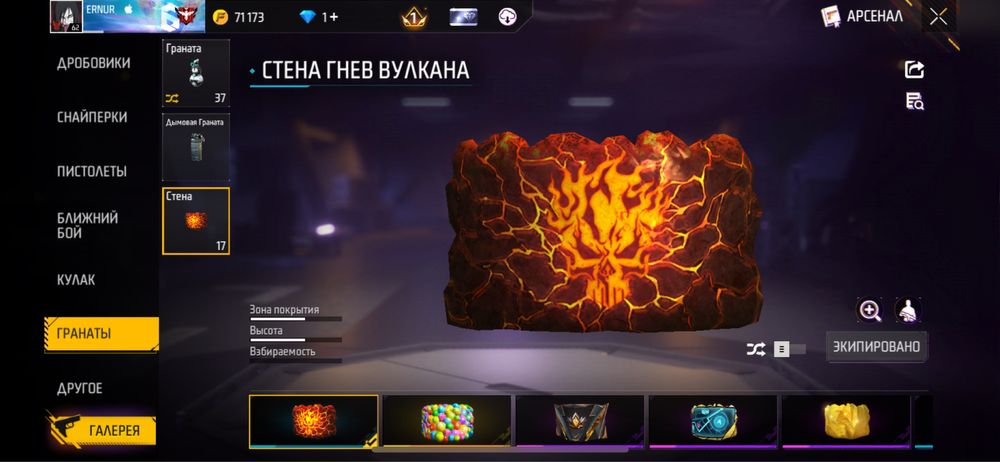 Free Fire аккаунт продам