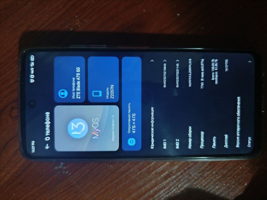 ZTE BLADE A75 новый