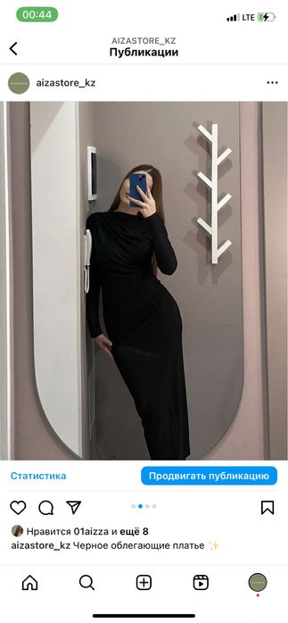 Вещи со скидкой ,все новые