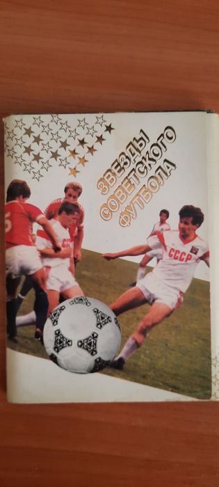 Футбол   картинки  фотографии