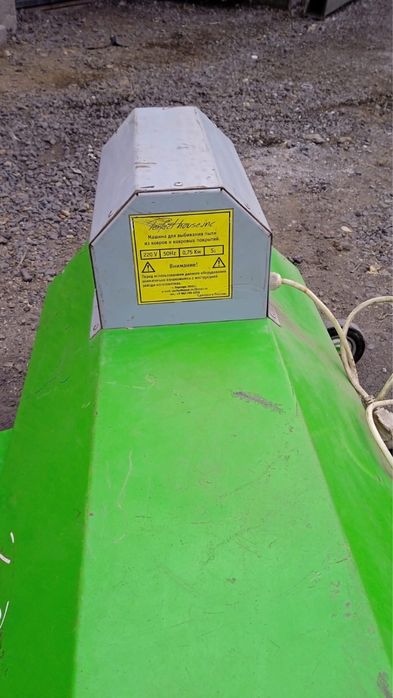 Пылевибивальная машина для ковров