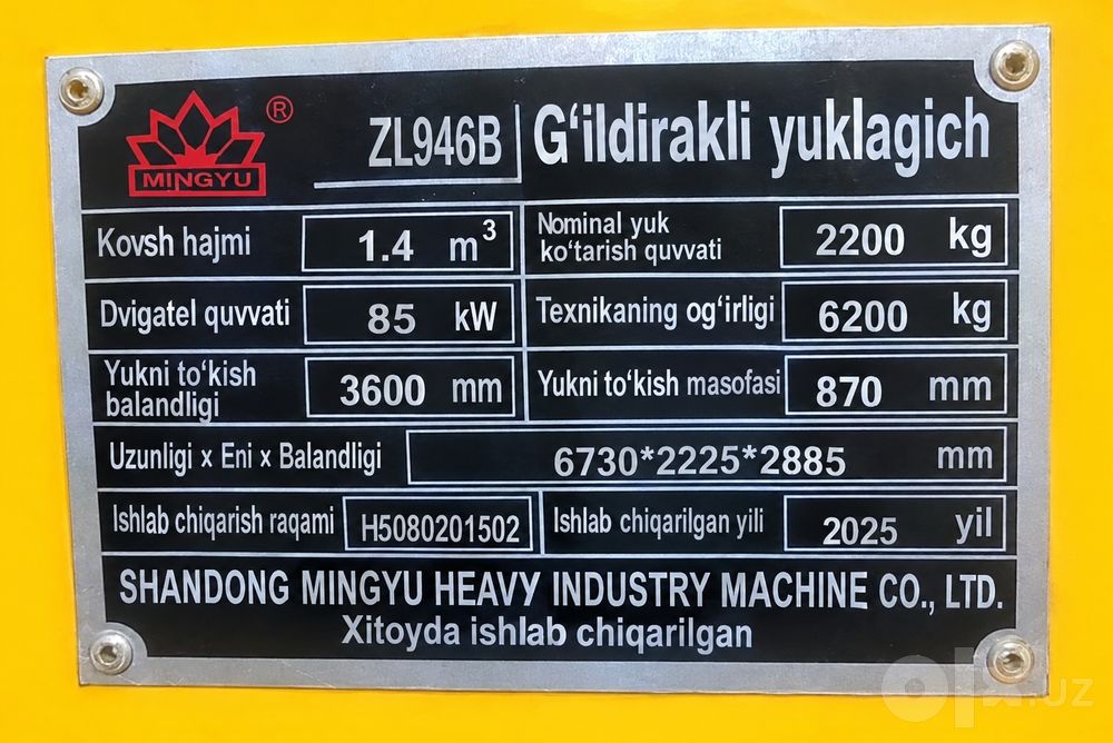 Pagruschik 1.4 kub
