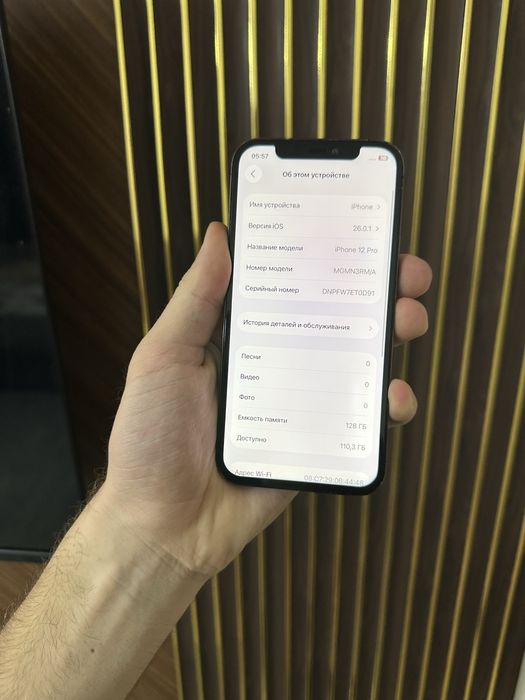 Iphone 12 Pro 128 Айфон 12 Про 128
