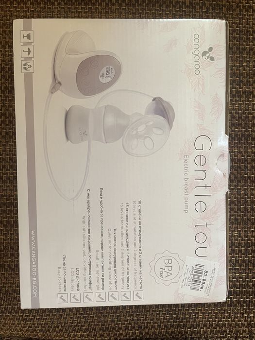 Електрическа помпа за кърма