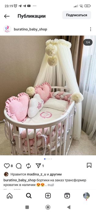 Детский кровать продается