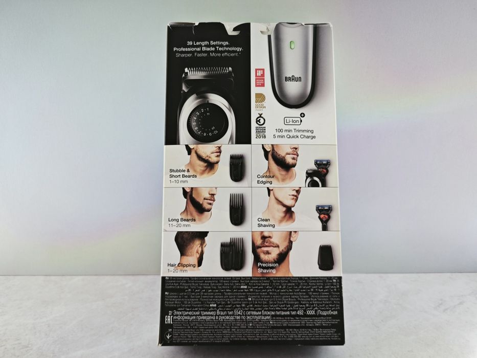 Бритва-триммер Braun