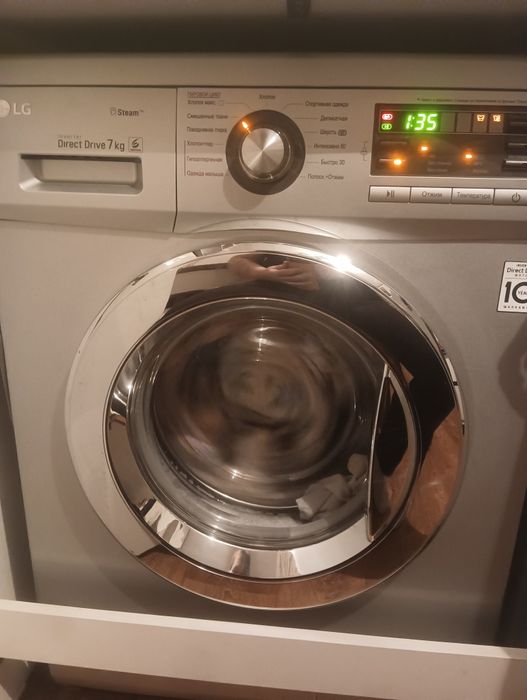Стиральная машина LG.
