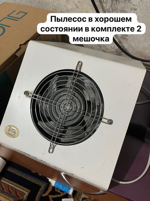 Набор для маникюрного дела