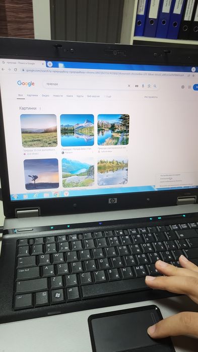 Ноутбук нр наутбук