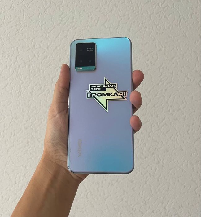 Vivo Y33s Телефон