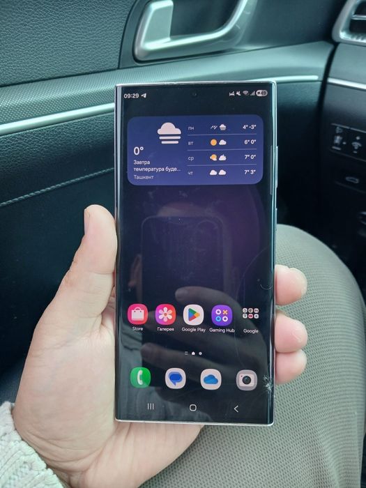 Samsung S23 ultra 512