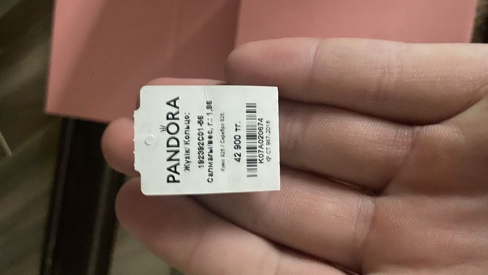 Серебряное кольцо Pandora «Блестящий гербарий», оригинал