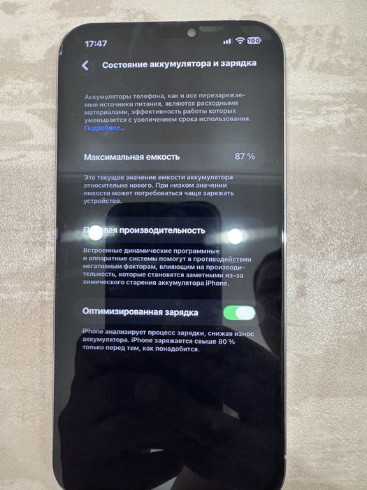 Iphone 12 pro max, 256 gb/87%