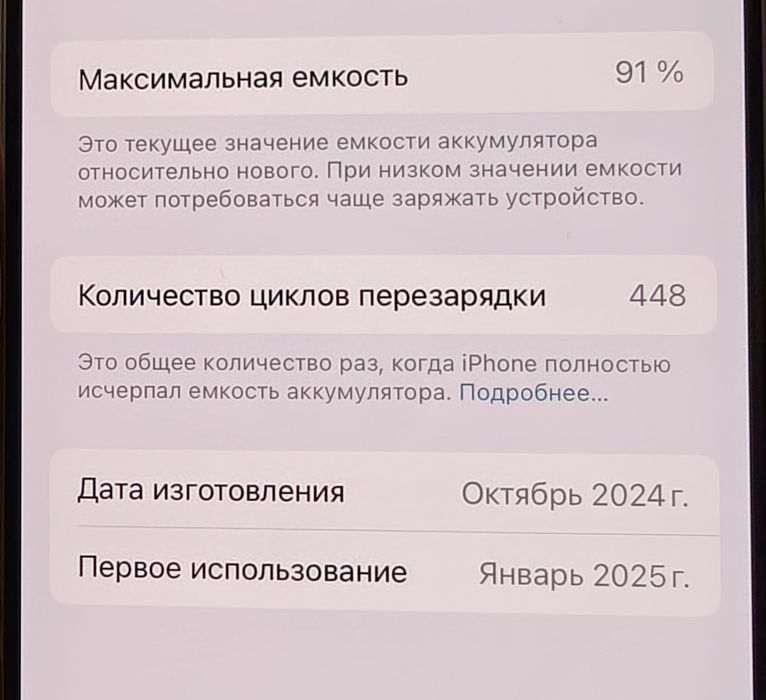 iPhone 16 Pro Desert 1TB (1024gb) e-Sim