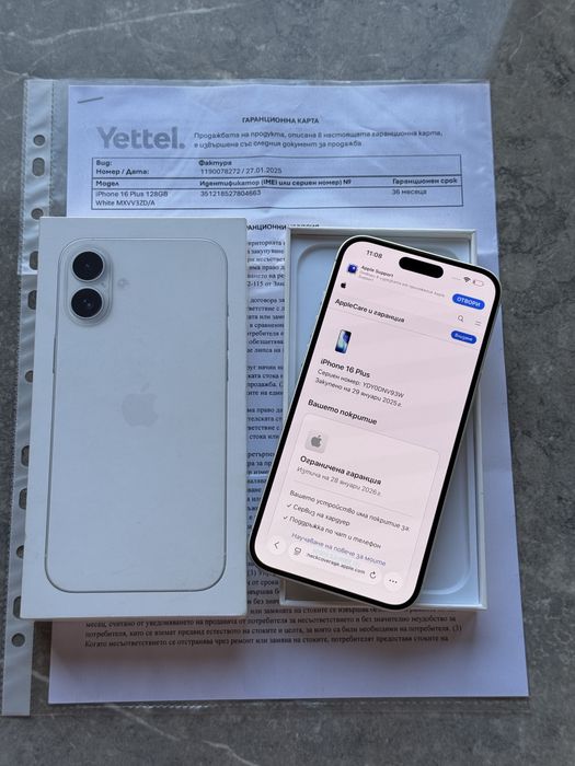 iPhone 16 Plus 128GB ГАРАНЦИЯ