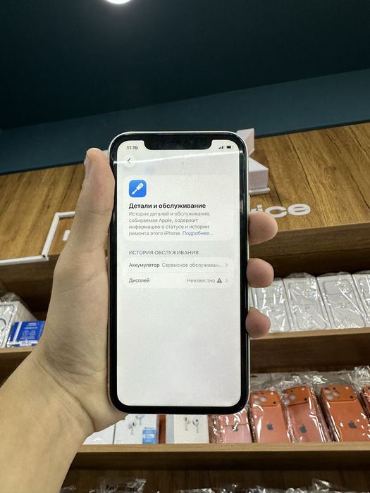 Iphone 11 holati yaxshi