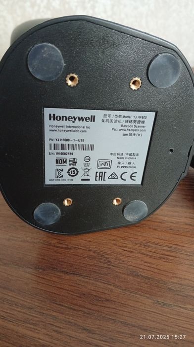 Сканер штрих/ бар кода