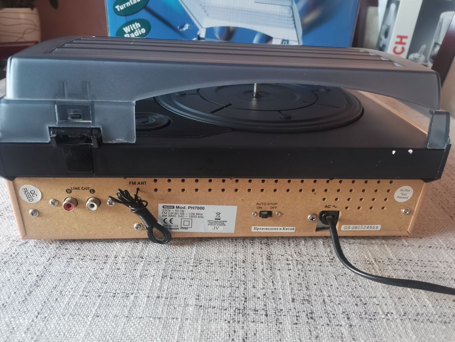 Радиограмофон watson PH 7000