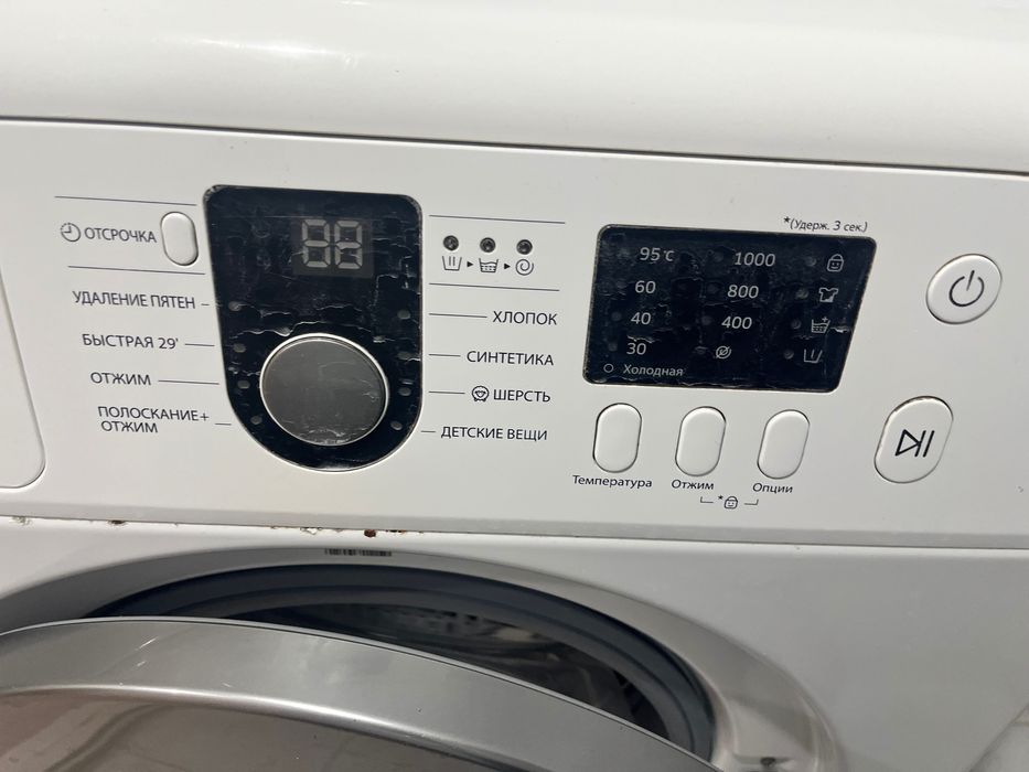 Машинка стиральный