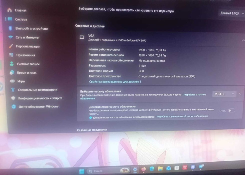 Монитор Surge 21.5" Full HD