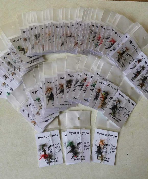 Мухи за риболов с булдо