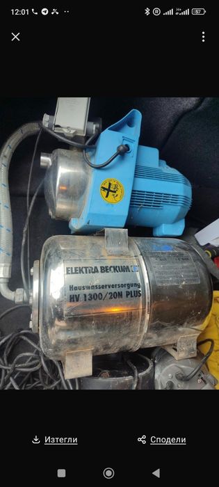 Хидрофобна помпа