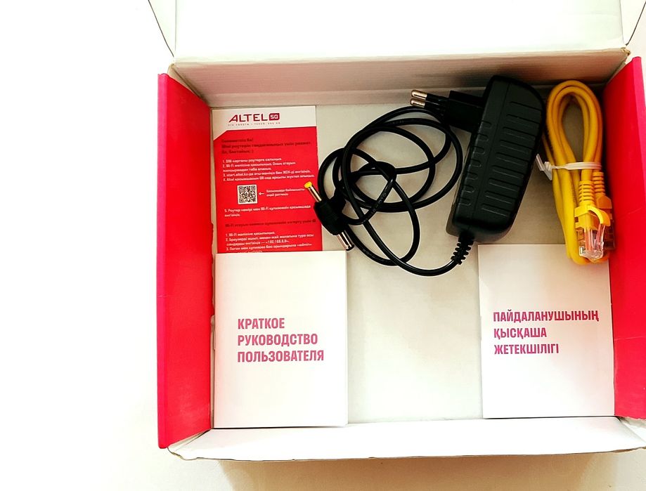 Үйге ең тиімді интернет! ALTEL 4G+ LTE Cat6 Wi-Fi роутер
