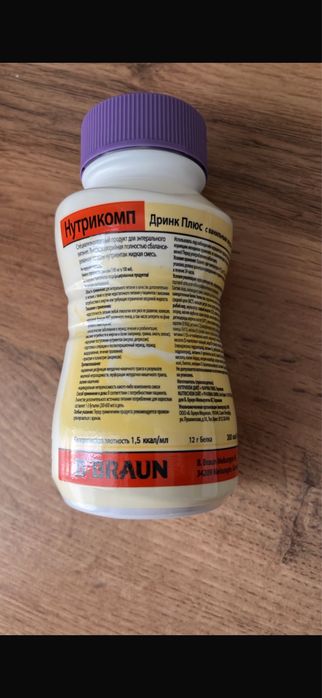 Нутрикомп (2 вкуса «банан», «ваниль»)