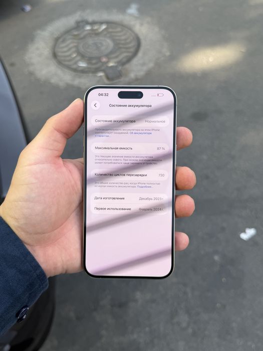 iphone 15 Pro Max 256 Gb 87% yomks Kar/Dok