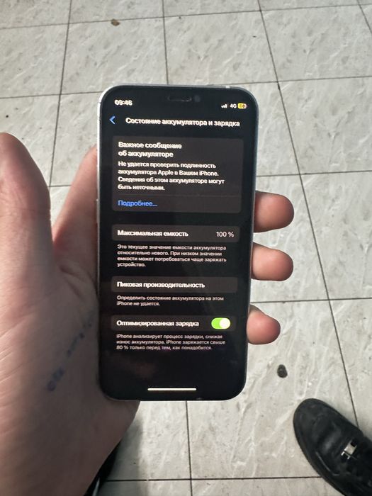 Айфон 12 мини 128 гб