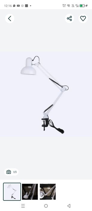 Лампа торшер складная