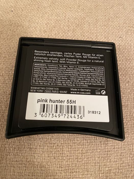 Руж новоо може лично предаване Пловдив