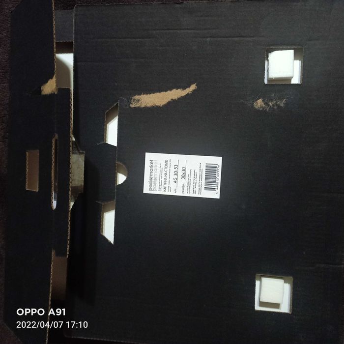 Картина на стекле