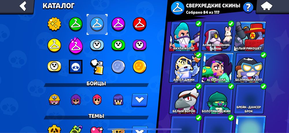 Бравл старс аккаунт надёжный