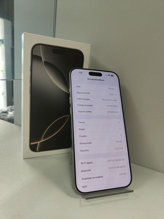 iPhone 16 Pro Max 256