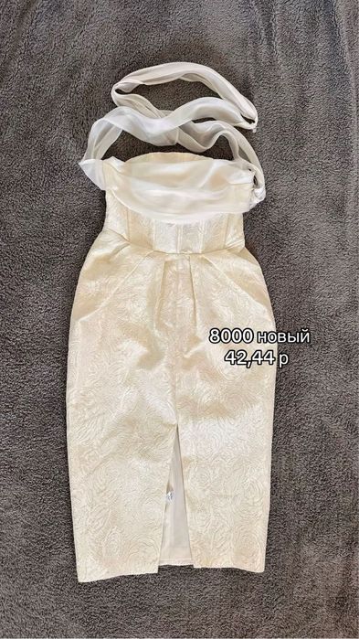 разгрузка гардероба