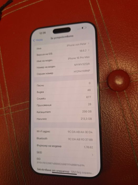 iPhone 16 Pro max 256GB