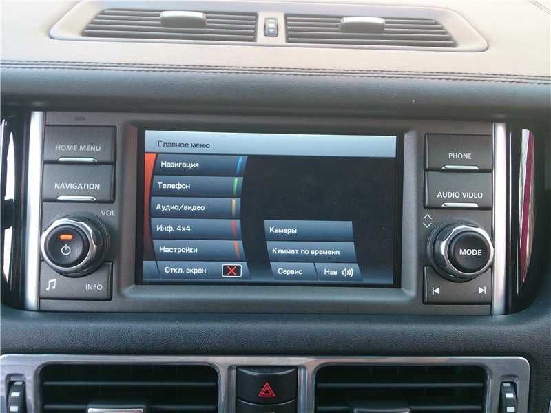 Нави Ъпдейт Range Rover HDD Vogue Land Rover Discovery Диск Навигация