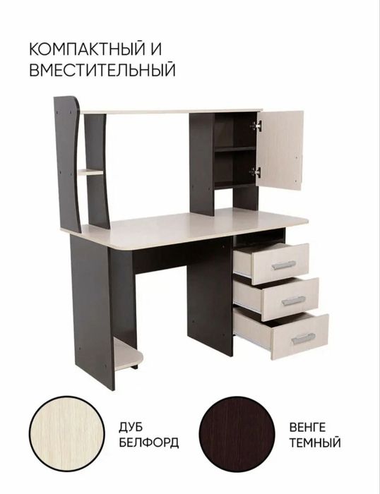 Продается компьютерный стол