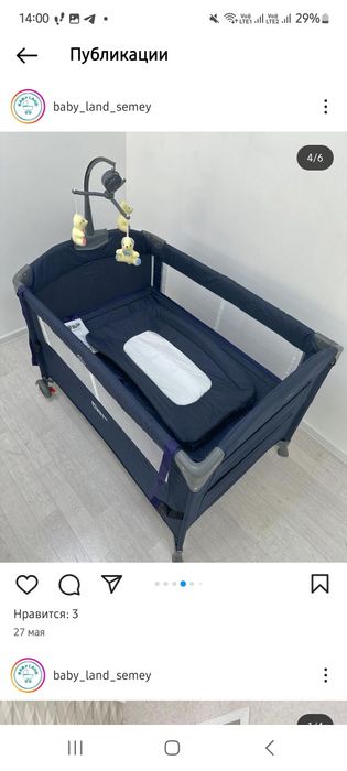 Продам детскую кроватку