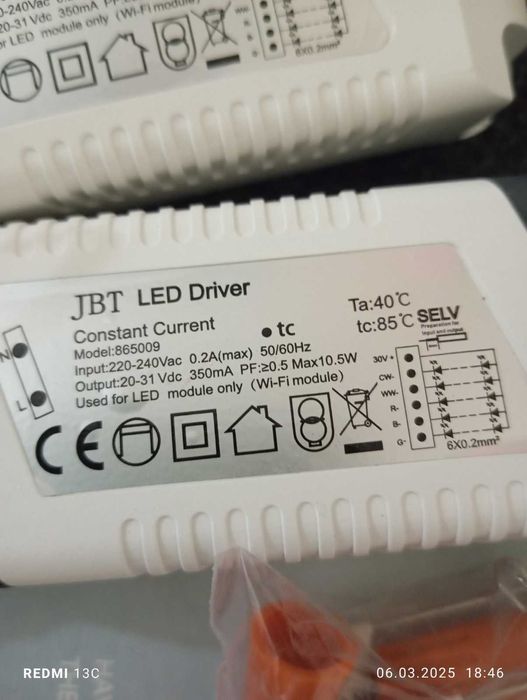 LED 4броя лед луни 12W с WIFI,16милиона цвята.