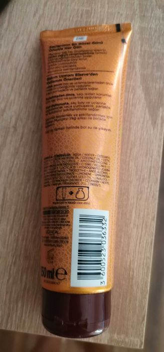 Козметични продукти