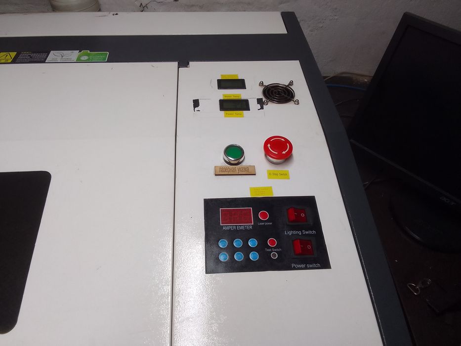 Лазерный станок.