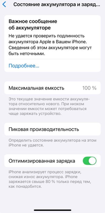 Продам айфон 14 про