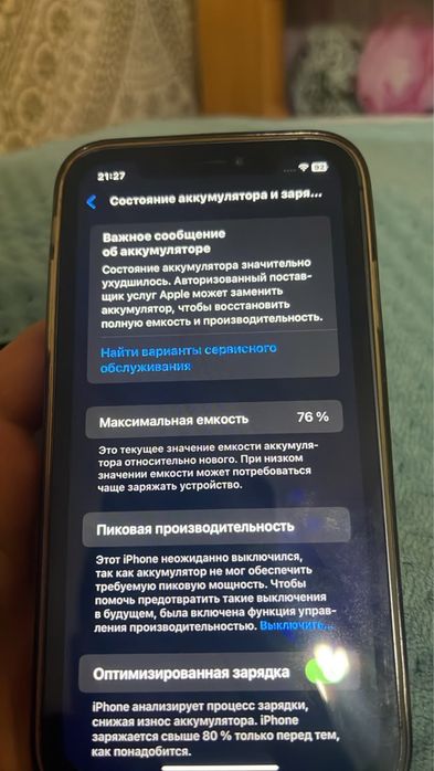Айфон хр в корпусе 16 про