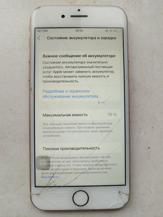 Iphone 8 64гб 70%