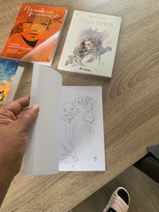 Книги стихотворрения