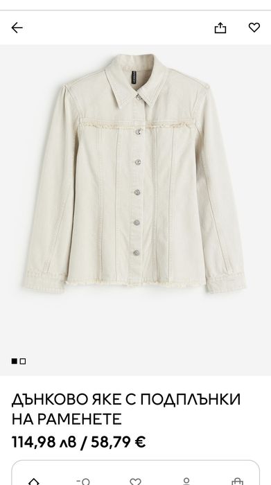 H&M дамско дънково яке