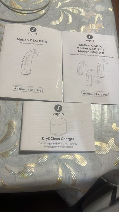 Слуховой аппарат