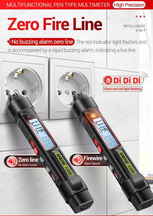 Мултицет писалка